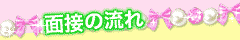 �ʐڂ̗���